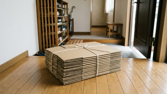 畳んでひもで束ねたダンボール